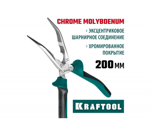 KRAFTOOL 200 мм, изогнутые, тонкогубцы 22011-4-20_z01 KRAFTOOL 200 мм, изогнутые, тонкогубцы 22011-4-20_z01