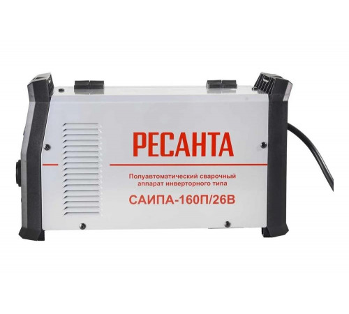 Сварочный полуавтомат Ресанта САИПА-160П/26В 65/142
