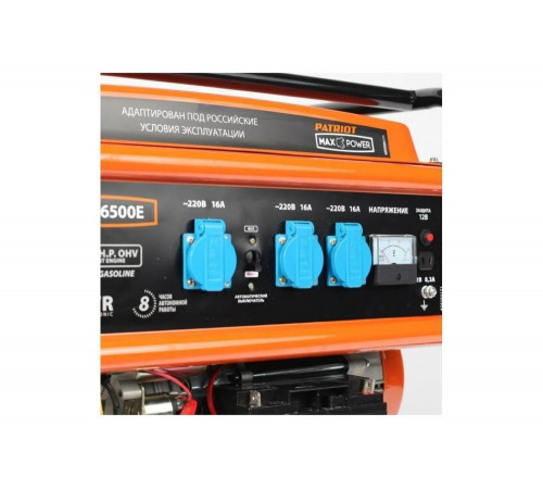 Бензиновый генератор PATRIOT Max Power SRGE 6500E 474103171