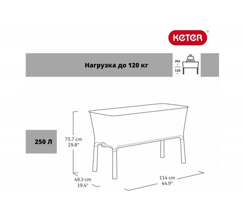 Грядка для растений Keter Easy Growing коричневая 230297 Грядка для растений Keter Easy Growing коричневая 230297