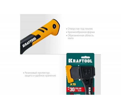 KRAFTOOL X5 440/620 г, в чехле, 230 мм, Универсальный топор (20660-05) KRAFTOOL X5 440/620 г, в чехле, 230 мм, Универсальный топор (20660-05)