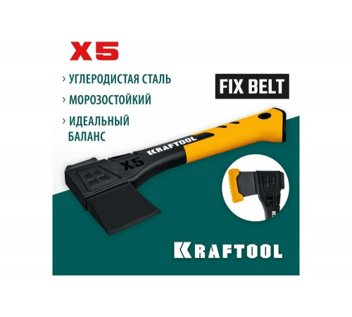 KRAFTOOL X5 440/620 г, в чехле, 230 мм, Универсальный топор (20660-05) KRAFTOOL X5 440/620 г, в чехле, 230 мм, Универсальный топор (20660-05)