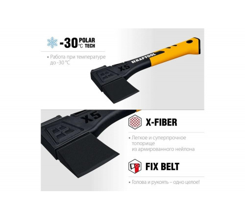 KRAFTOOL X5 440/620 г, в чехле, 230 мм, Универсальный топор (20660-05) KRAFTOOL X5 440/620 г, в чехле, 230 мм, Универсальный топор (20660-05)