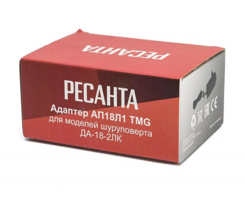 Адаптер для шуруповертов ДА-18-2ЛК Ресанта 71/8/79 Адаптер для шуруповертов ДА-18-2ЛК Ресанта 71/8/79