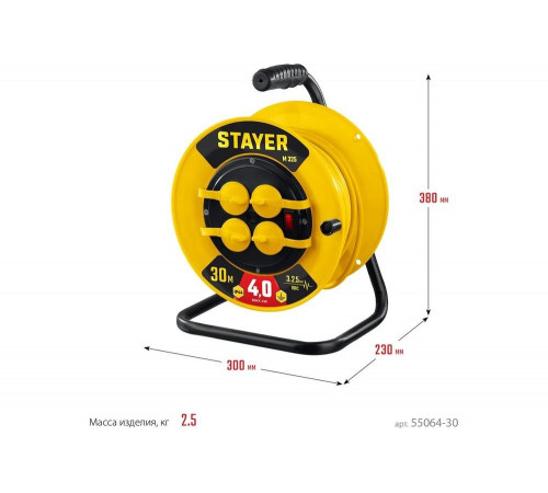 Силовой удлинитель на катушке STAYER ПВС 3x2.5 30м 4000Вт ip44 55064-30
