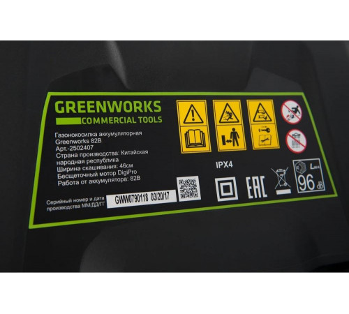 Аккумуляторная бесщеточная газонокосилка Greenworks 2502407 Аккумуляторная бесщеточная газонокосилка Greenworks 2502407