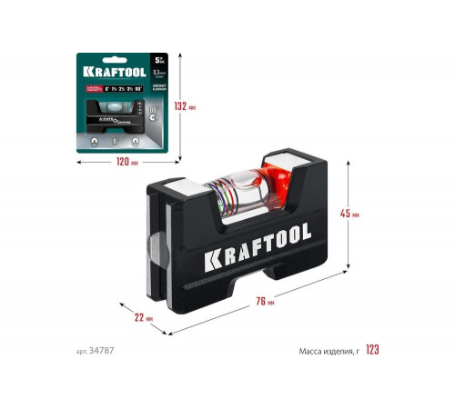 Компактный литой магнитный уровень KRAFTOOL 34787 Компактный литой магнитный уровень KRAFTOOL 34787