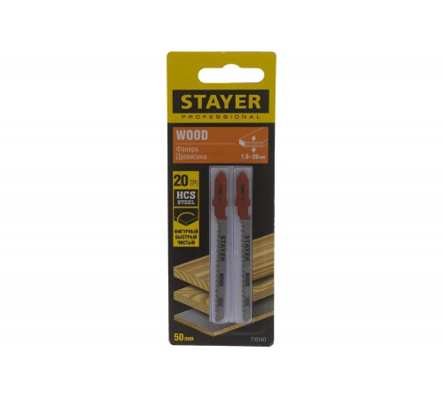 STAYER по дереву, фигурный рез, Т-хвостовик, шаг 1.4 мм, 50 мм, 2 шт., полотна для эл/лобзика HCS 15992-1.3_z02 Professional