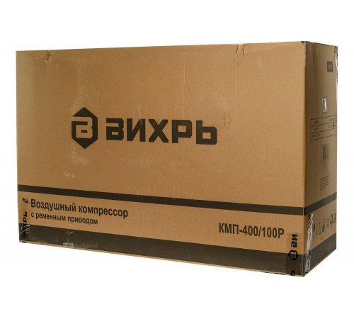 Компрессор ВИХРЬ КМП-400/100P Компрессор ВИХРЬ КМП-400/100P