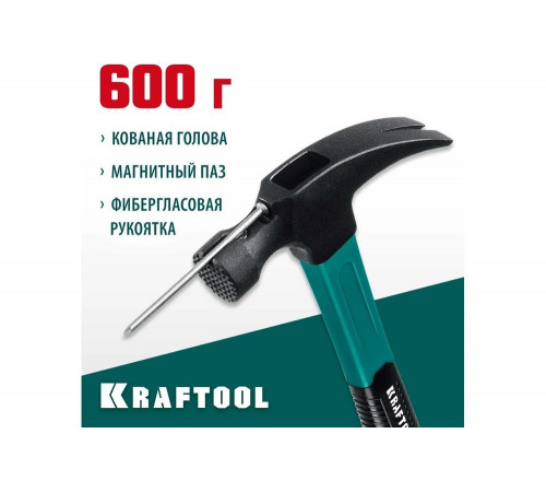 KRAFTOOL 560 г, c фиберглассовой рукояткой, молоток-гвоздодёр Fiberglass 20265-56_z01