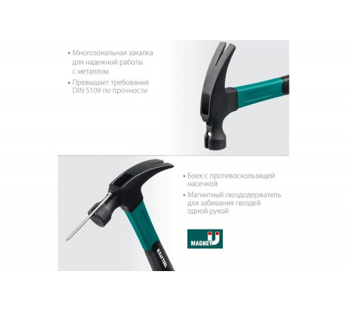 KRAFTOOL 560 г, c фиберглассовой рукояткой, молоток-гвоздодёр Fiberglass 20265-56_z01