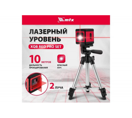 Лазерный уровень MTX xqb red pro set, 10 м, красный луч, батарейки, штатив 350185 Лазерный уровень MTX xqb red pro set, 10 м, красный луч, батарейки, штатив 350185