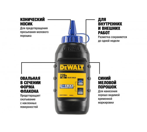 Меловой порошок DEWALT синий, 225 г DWHT47049-9
