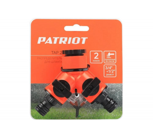 Распределитель TAP-2, пластиковый, 2-х канальный, G 3/4" + 1/2" Patriot 777001120 Распределитель TAP-2, пластиковый, 2-х канальный, G 3/4" + 1/2" Patriot 777001120