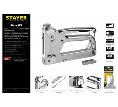 STAYER скобы 53, степлер Pro 53 3150_z01
