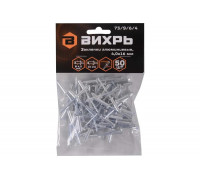 Алюминиевые заклепки Вихрь 4,0x16 мм, 50 шт. 73/9/6/4