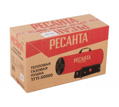 Газовая тепловая пушка РЕСАНТА ТГП-50000 Газовая тепловая пушка РЕСАНТА ТГП-50000