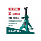 KRAFTOOL 2 т, 290-420 мм, подставка страховочная усиленная со штифтом S-PIN 43465-2