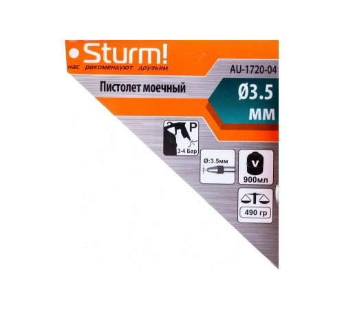 Sturm AU-1720-04: мощный и эффективный моечный пистолет Sturm AU-1720-04: мощный и эффективный моечный пистолет