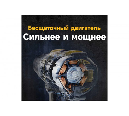 Бесщеточная дрель-шуруповерт Dewalt 20 В XR 2 АКБ XR Li-Ion DCD800D2T