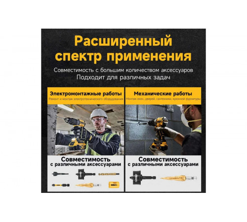 Бесщеточная дрель-шуруповерт Dewalt 20 В XR 2 АКБ XR Li-Ion DCD800D2T