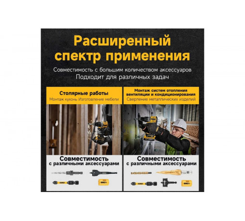 Бесщеточная дрель-шуруповерт Dewalt 20 В XR 2 АКБ XR Li-Ion DCD800D2T