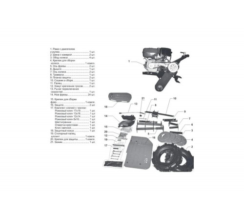 Мотоблок CARVER MT-650М 01.006.00014