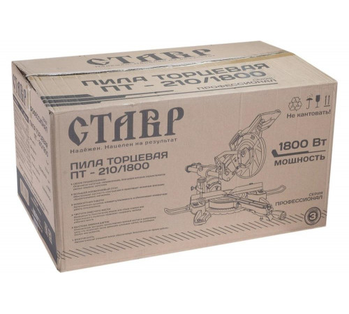 Торцевая пила СТАВР ПТ-210/1800 9031100066