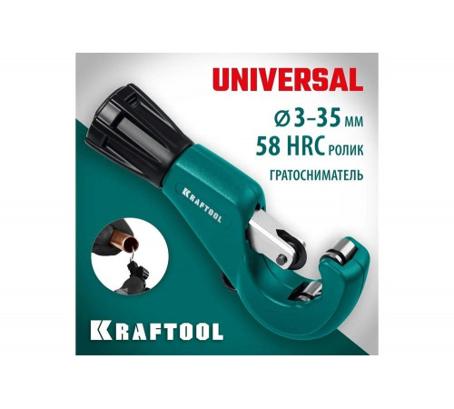 KRAFTOOL Universal-35 (3-35 мм), Труборез для меди и алюминия (23483) KRAFTOOL Universal-35 (3-35 мм), Труборез для меди и алюминия (23483)