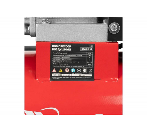 Воздушный компрессор MTX кк-2200/50, 2,2 квт, 350 л/мин, 50 л, прямой привод, масляный 58024 Воздушный компрессор MTX кк-2200/50, 2,2 квт, 350 л/мин, 50 л, прямой привод, масляный 58024