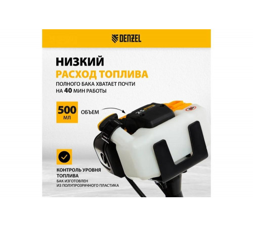 Бензиновый триммер DENZEL DT 25 96221 Бензиновый триммер DENZEL DT 25 96221