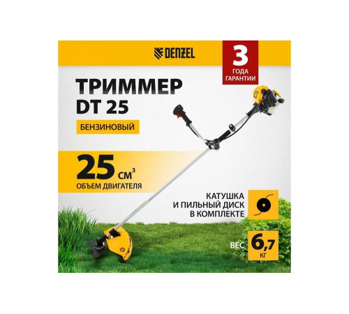 Бензиновый триммер DENZEL DT 25 96221 Бензиновый триммер DENZEL DT 25 96221