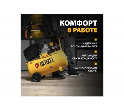 Воздушный компрессор Denzel прямой привод, dcv1800/50, 1,8 квт, 50 литров, 320 л/мин 58168 Воздушный компрессор Denzel прямой привод, dcv1800/50, 1,8 квт, 50 литров, 320 л/мин 58168