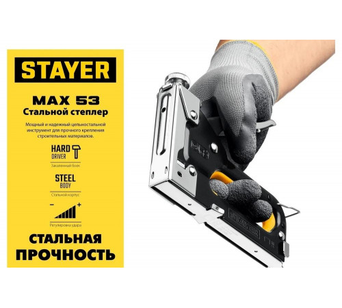STAYER скобы тип 53, cтеплер стальной Max-53 31501_z01 STAYER скобы тип 53, cтеплер стальной Max-53 31501_z01