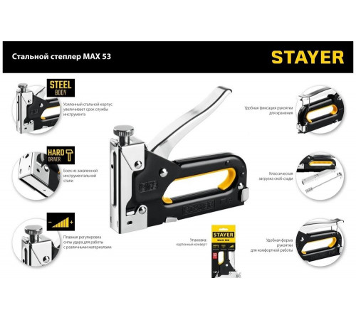 STAYER скобы тип 53, cтеплер стальной Max-53 31501_z01 STAYER скобы тип 53, cтеплер стальной Max-53 31501_z01