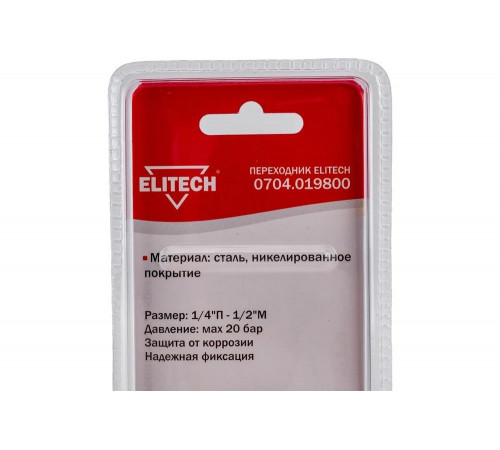 Переходник (1/4M - 1/2F) Elitech 0704.019800 Переходник (1/4M - 1/2F) Elitech 0704.019800