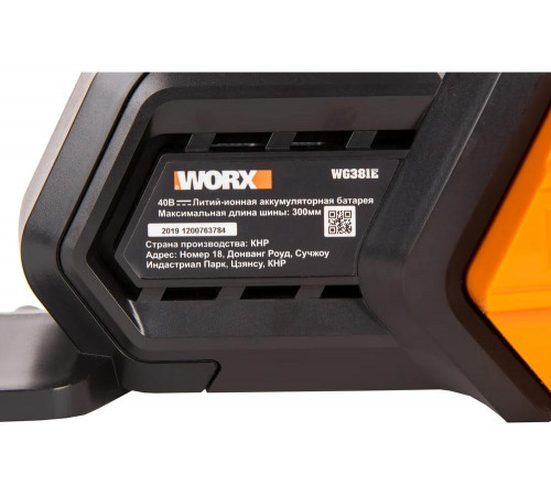 Аккумуляторная цепная пила WORX ChainSaw Аккумуляторная цепная пила WORX ChainSaw