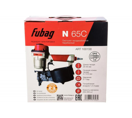 FUBAG N65C - инструмент для быстрого забивания гвоздей FUBAG N65C - инструмент для быстрого забивания гвоздей