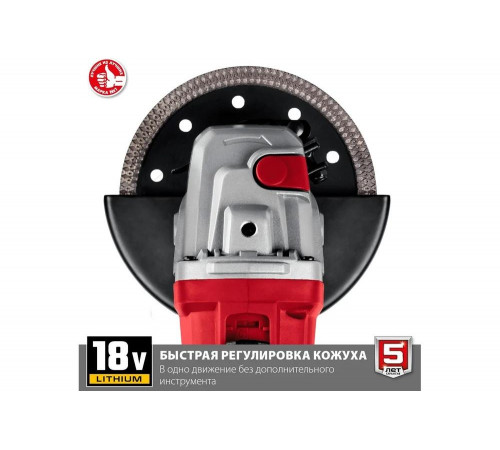 Угловая шлифовальная машина ЗУБР УШМ-18-125