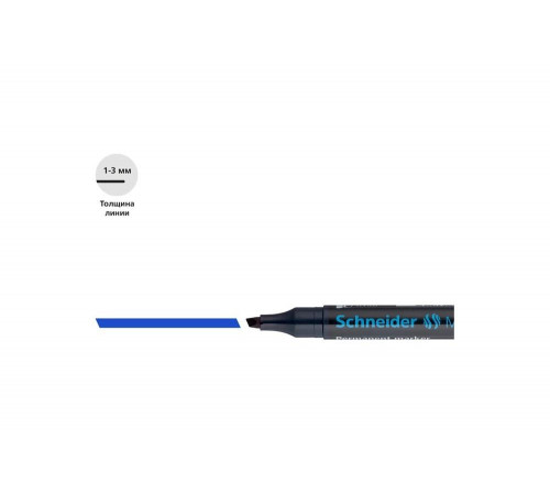 Перманентный маркер Schneider Maxx 133 синий, скошенный, 4 мм 113303