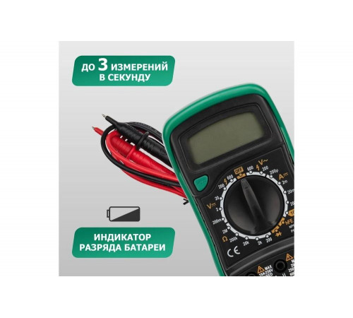 Мультиметр цифровой MASTECH MAS830B (13-2010)