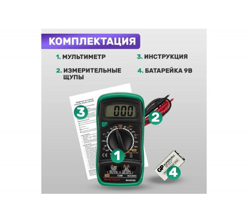 Мультиметр цифровой MASTECH MAS830B (13-2010)