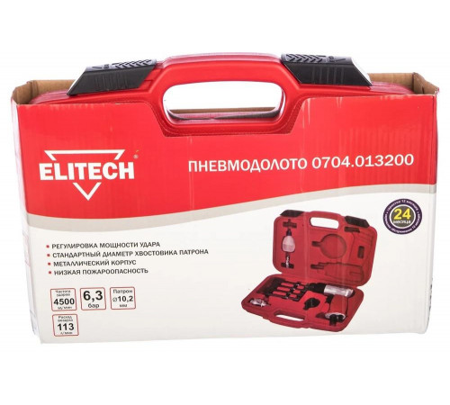 Пневмодолото Elitech 0704.013200 Пневмодолото Elitech 0704.013200