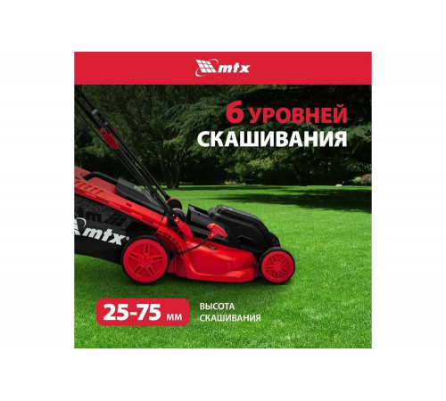 Газонокосилка электрическая MTX LM-1800, шир. 38см, 1800 Вт, 6 уров., травосб. 35 л 96651 Газонокосилка электрическая MTX LM-1800, шир. 38см, 1800 Вт, 6 уров., травосб. 35 л 96651