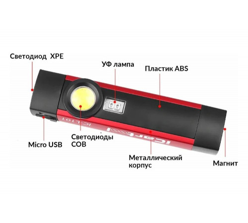 Светодиодный аккумуляторный фонарь iCarTool IC-L101