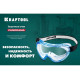 KRAFTOOL прозрачные, непрямая вентиляция, защитные очки 11008_z01