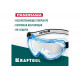 KRAFTOOL прозрачные, непрямая вентиляция, защитные очки 11008_z01