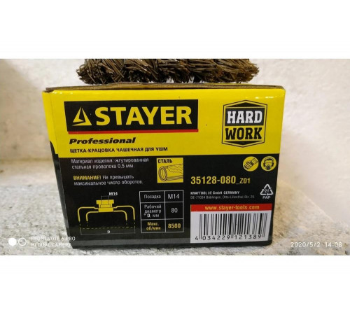 Щетка чашечная "MASTER" (80 мм; М14) для УШМ STAYER 35128-080_z01