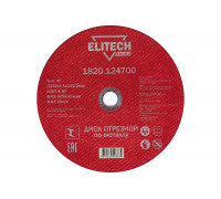 Диск отрезной по стали (230х2.5х22 мм) ELITECH 1820.124700 198551