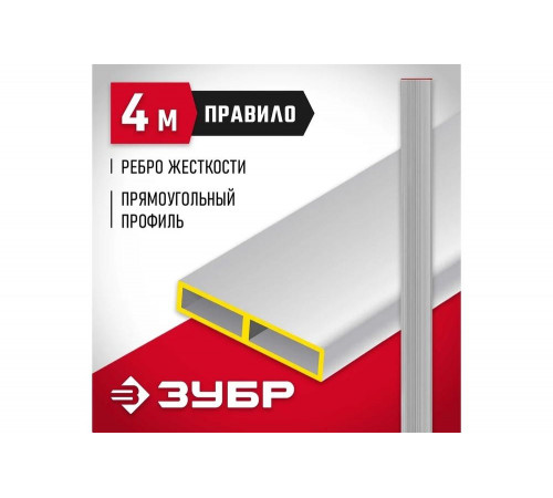 ЗУБР 4 м, правило прямоугольное 10751-4.0 ЗУБР 4 м, правило прямоугольное 10751-4.0